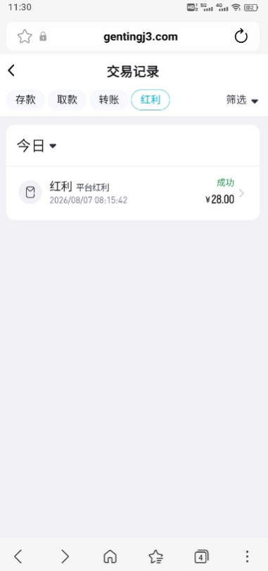 【云顶体育】电话彩金送28