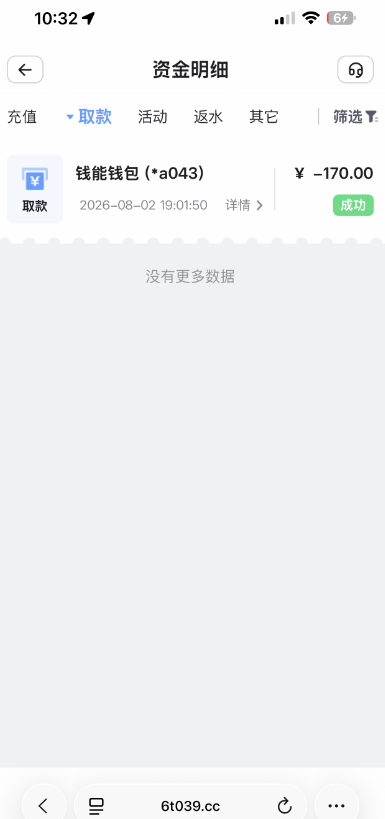 【6T-登录领灵石可竞猜】