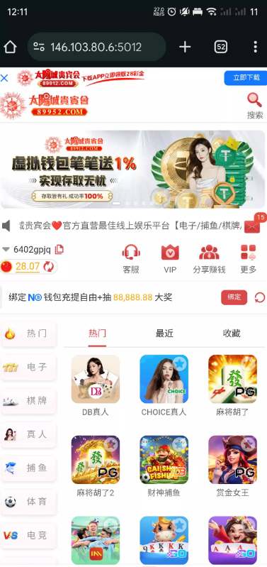【太阳城89952-下载飞鸽彩金】